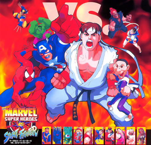Marvel Super Heroes vs Street Fighter (970625 Euro) Arcade Game Cover